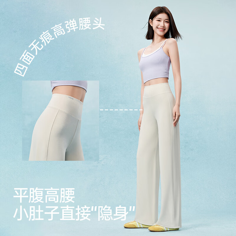 MissWiss直筒裤女高腰显瘦垂坠感休闲裤简约百搭薄款凉感透气长裤 云舞白-小个子版 M （101-115斤）