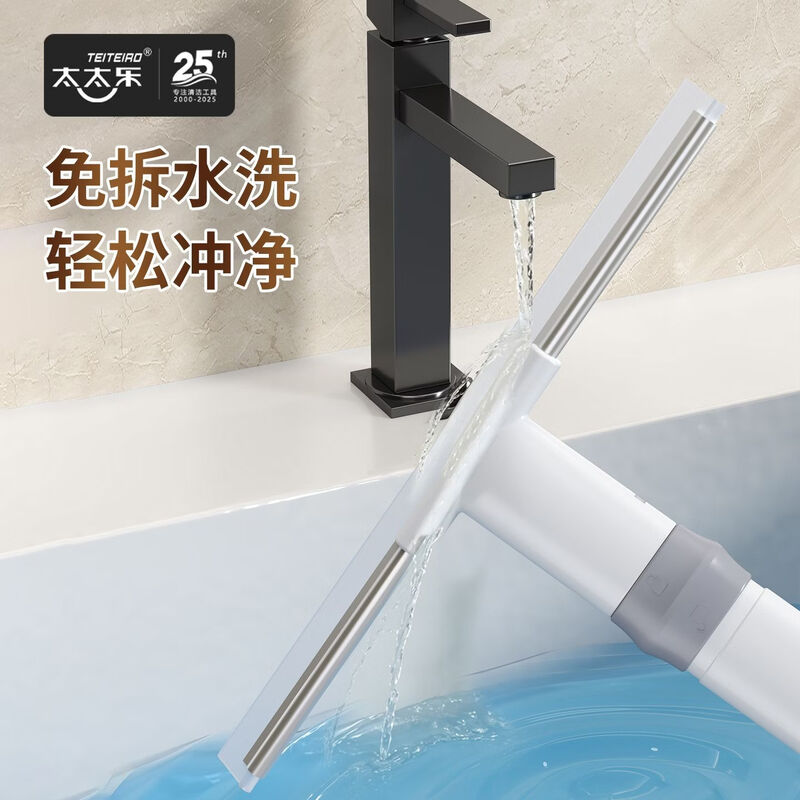 太太乐玻璃刮水器浴室刮水板台面刮水器可伸缩家用擦窗刮玻璃神器 30cm加宽刮头1把+壁挂夹【可伸缩/可拆卸/三效合一】