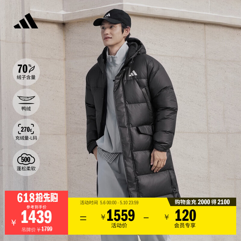 adidas 保暖休闲长款鸭绒羽绒服男女秋冬阿迪达斯官方轻运动   黑色/白色   M