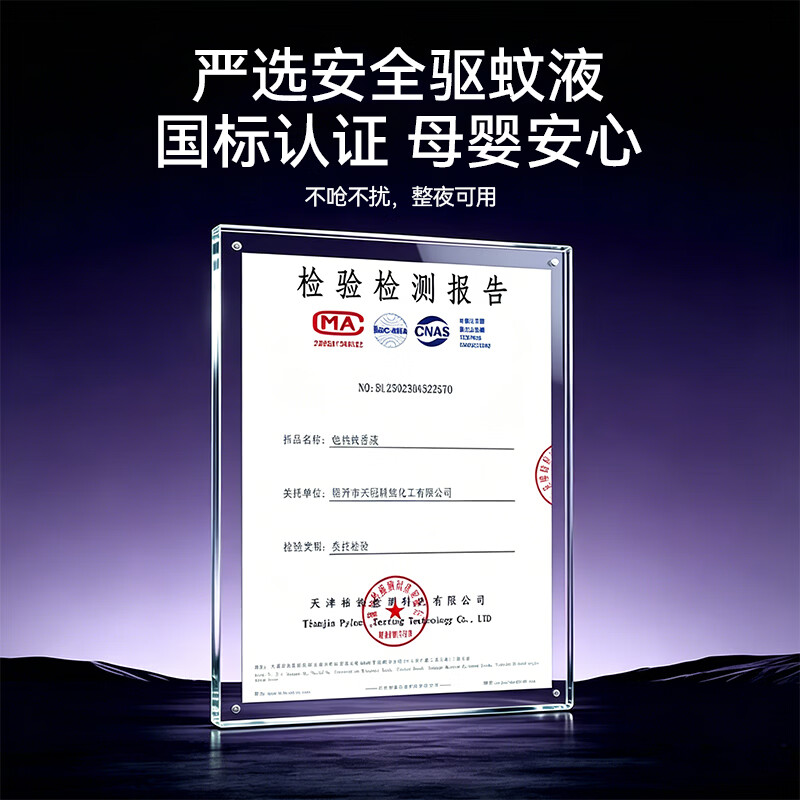 艾美特（AIRMATE）【升级驱蚊】AI语音空气循环扇家用电风扇负离子净化落地扇遥控定时2026新款空调伴侣 【新风MAX】+FA18-SQRD238