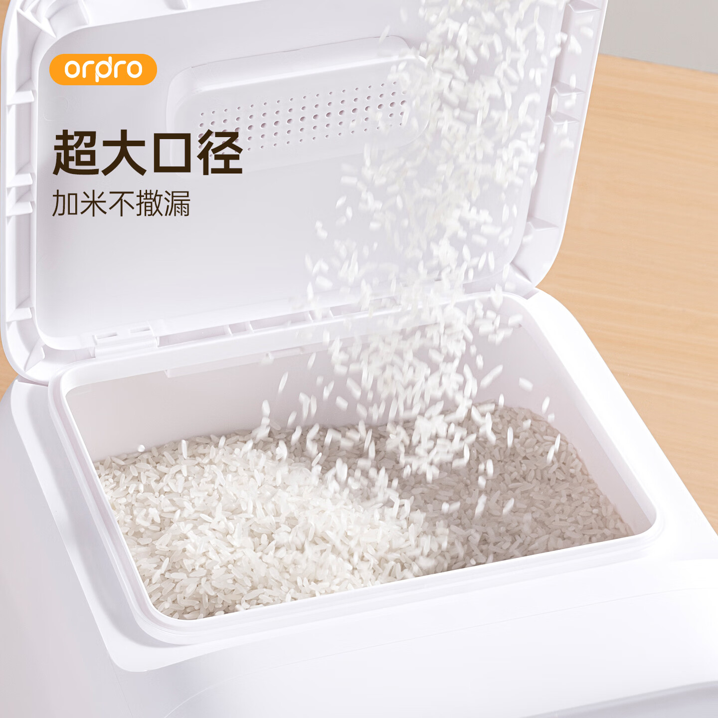 巧小匠米桶面粉收纳储存罐新款高档防虫防潮家用密封米缸橱柜米箱防虫潮 【2个装】2色【单手取米】 【首创技术自动开合】