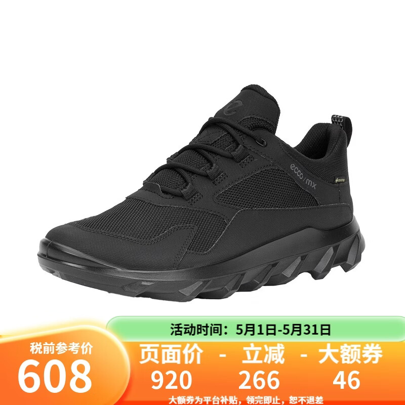 爱步（ECCO）春夏新防水运动跑步鞋舒适时尚男 驱动820194 51052-黑色 39