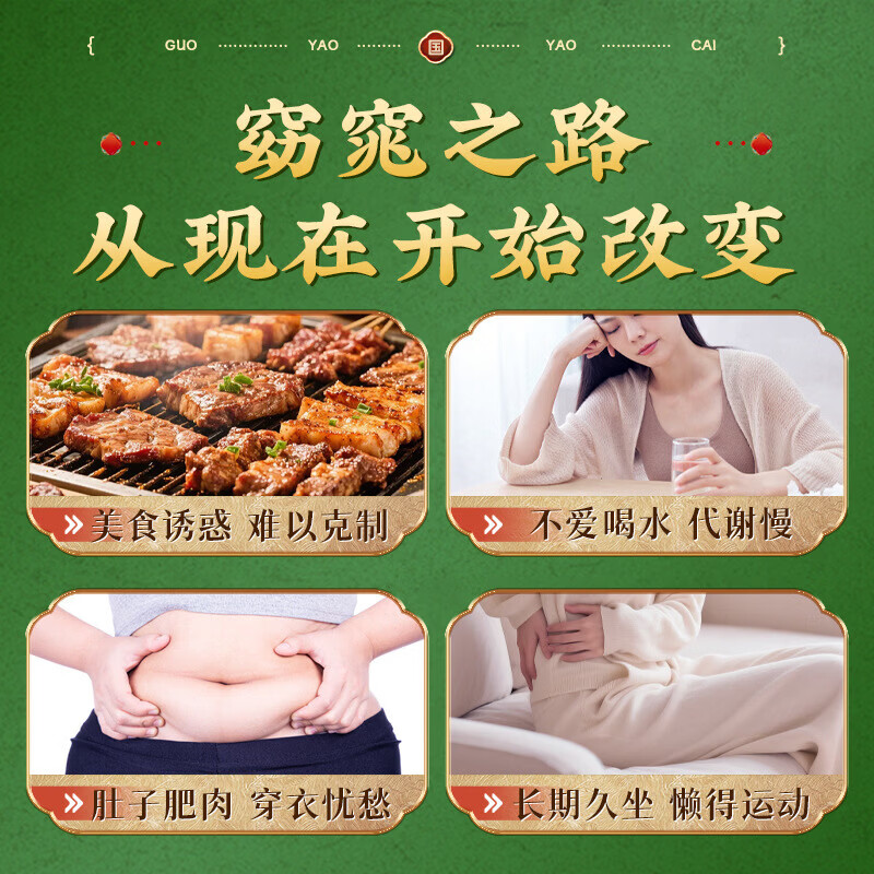 国药药材冬瓜荷叶玫瑰茶独立包装养生茶组合花草茶 160g*1盒装【4g*40/盒】