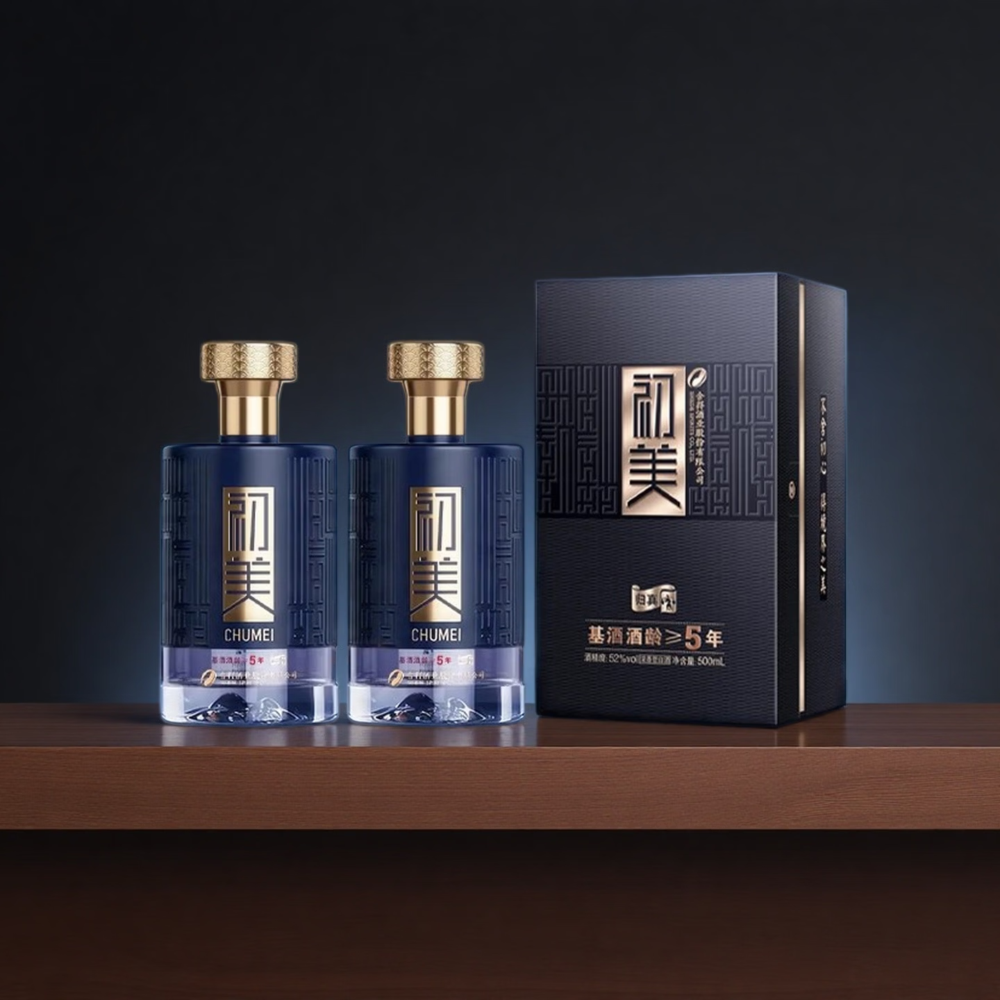 舍得浓香型白酒52度礼盒装 过节送礼自喝聚会用酒 52度 500mL 2瓶 (舍得·初美归真 2瓶配礼袋)