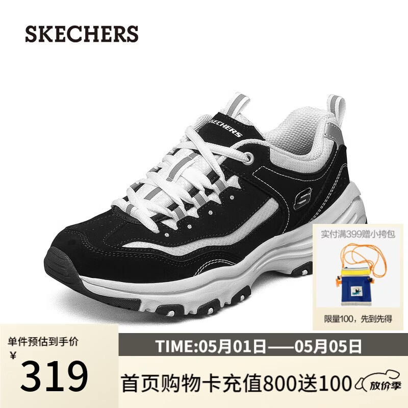 斯凯奇（Skechers）奥利奥熊猫鞋老爹鞋女鞋复古潮流经典黑白时尚运动鞋厚底