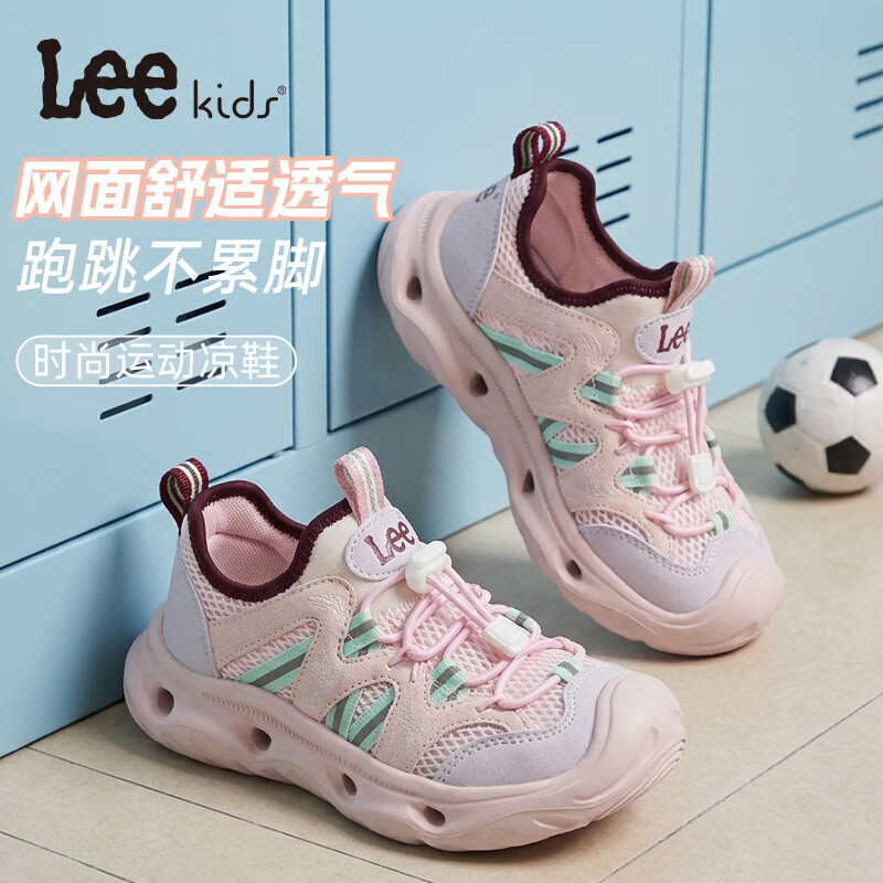 Lee童鞋夏季新款儿童跑步鞋休闲凉鞋女童网面运动鞋男童 粉色 33 【建议脚长209mm】