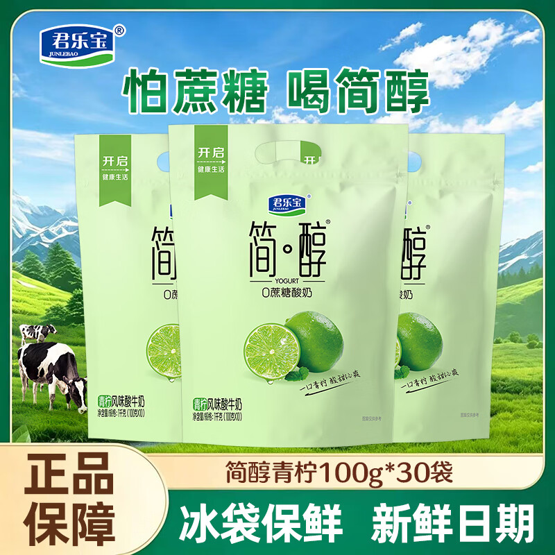 ���ֱ� ��0�������� ����ζ 100g*30�� 36.9Ԫ