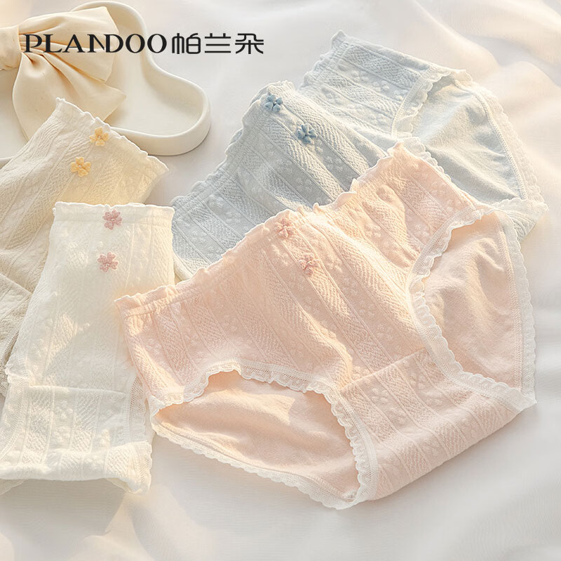 帕兰朵（PLANDOO）少女内裤纯棉女生青少年学生无痕中腰抗菌透气新款女童三角裤短裤 灰紫+白色+米黄 M