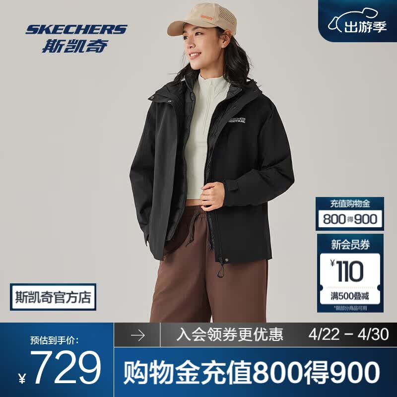 斯凯奇（Skechers）魔方冲锋衣冬季男女三合一保暖羽绒服户外抓绒内胆防水外套 碳黑/0018-女款 L