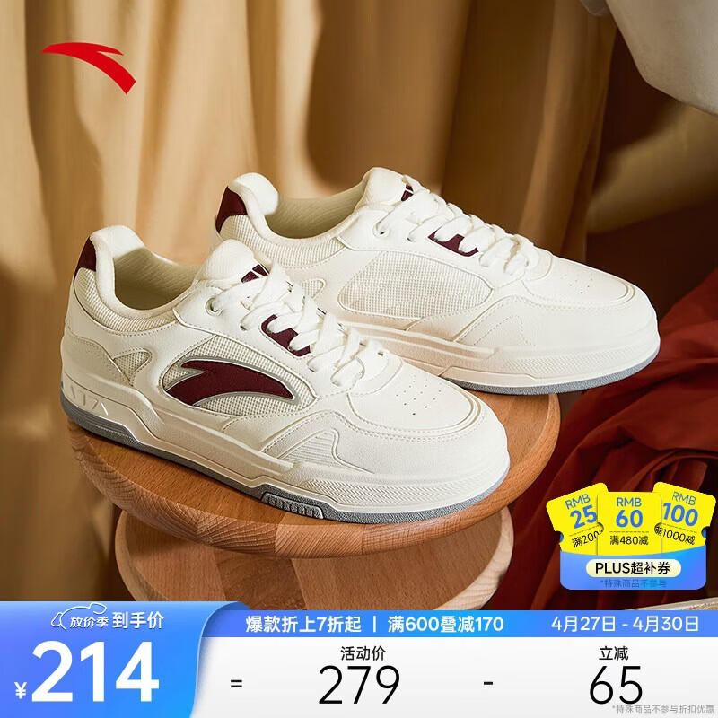 安踏赛博丨王一博同款经典低帮板鞋男情侣潮流运动鞋增高休闲鞋男