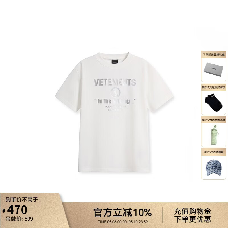 VETEMENTS经典休闲款 IN THE MAKING系列潮流宽松短袖t恤轻奢高端档半袖 光学白 L