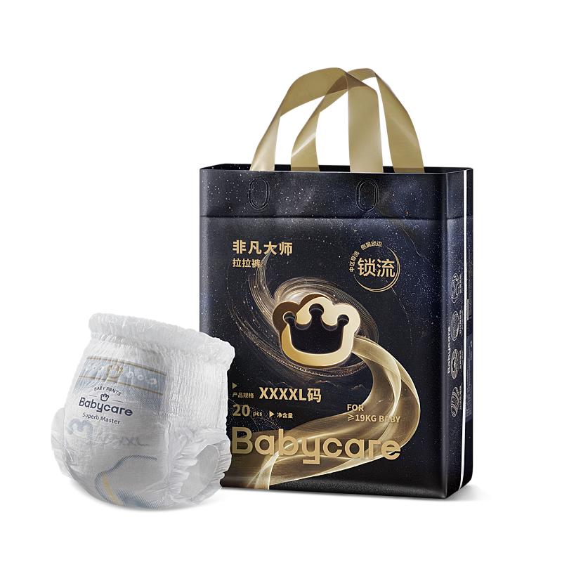 babycare非凡大师拉拉裤XXXXL20(18-35kg)新生儿婴儿尿不湿超薄透气