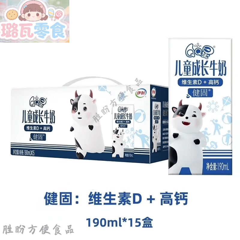 伊利qq星儿童成长奶 伊利QQ星儿童成长牛奶健固190mL*15盒健康营养 伊利QQ星儿童成长牛奶健固 190ml15瓶