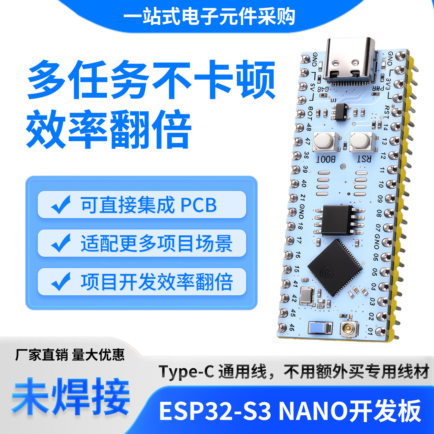 ESP32-S3 NANO开发板 虾哥小智AI 蓝牙WiFi核心板N16R8兼容立创S3 ESP32-S3 NANO开发板(未焊)