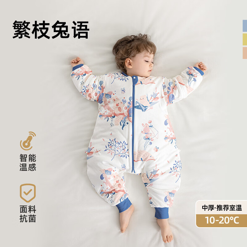 贝肽斯[肽柔]婴儿睡袋春秋冬款恒温宝宝分腿儿童防踢被四季通用 【秋冬中厚 室温10-20】 繁枝兔语 S码【适合身高60-85cm】建议年龄6-18个月