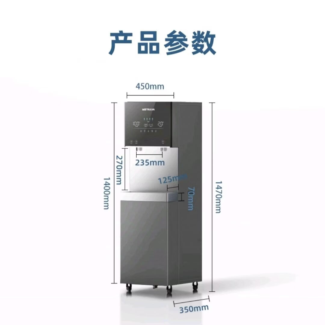 沁园L18商用净饮一体机RO反渗透过滤可制冷净水器2024新款