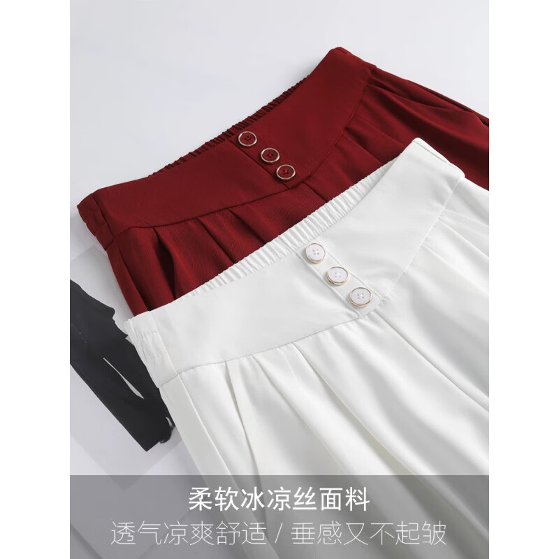 ROMON白色冰丝阔腿裤女夏季薄款小个子高腰妈妈裤子垂感宽松直筒九分裤 白色 M