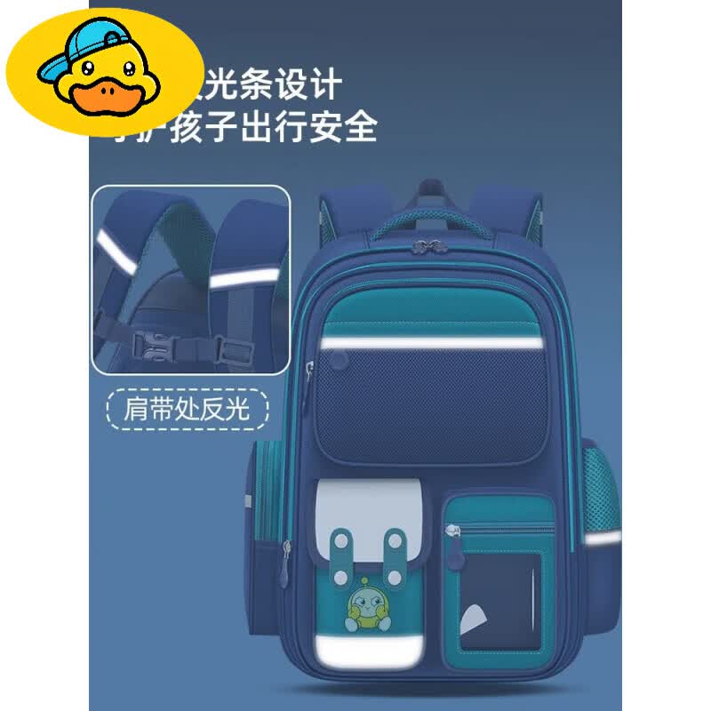 GH.DUCK新款蛋仔派对书包一二三小学生儿童六年级大容量减负护脊双肩包男 D红蓝色大号 书包(送3张卡片)