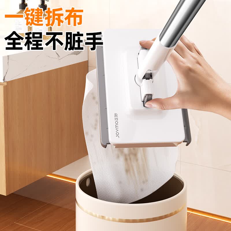 迪可家居 DERKOHOUSE平板拖把洗脸巾拖把懒人免手洗家用一拖净干湿两用夹布拖把拖地 106cm-奶油色1把