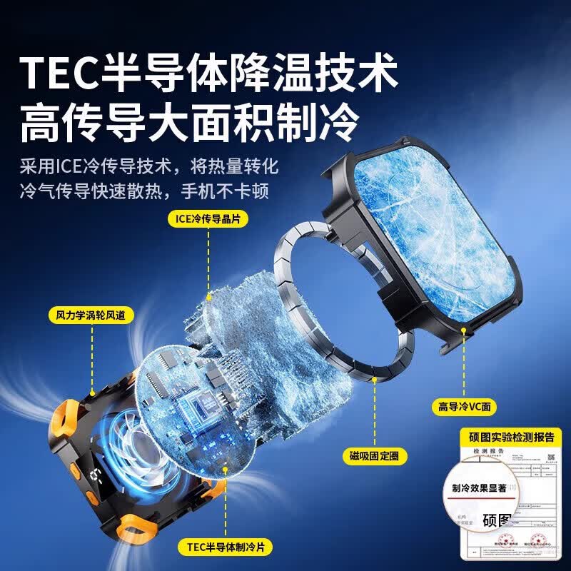 小米锅巴锅巴无线磁吸手机散热器半导体制冷直播游戏降温静音适用黑鲨宿舍 无线旗舰款电池3块AI智能控温3