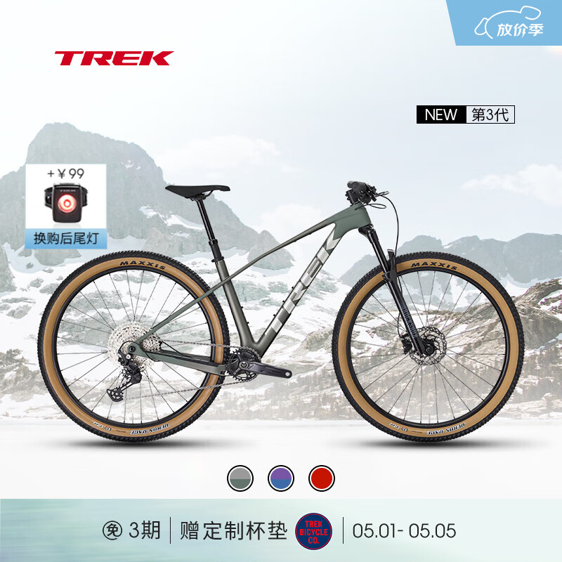 崔克（TREK）PROCALIBER 9.5 碳纤维竞赛级缓震12速硬尾山地自行车门店提取 哑光青绿色/水银色 M（建议身高165-176CM）