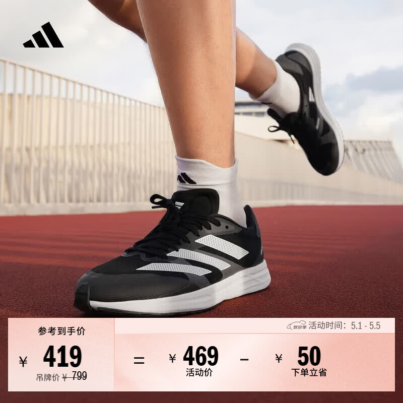 adidas adizero RC 4超轻缓震训练备赛体测薄底竞训跑鞋阿迪达斯   灰色/白色/黑色   42