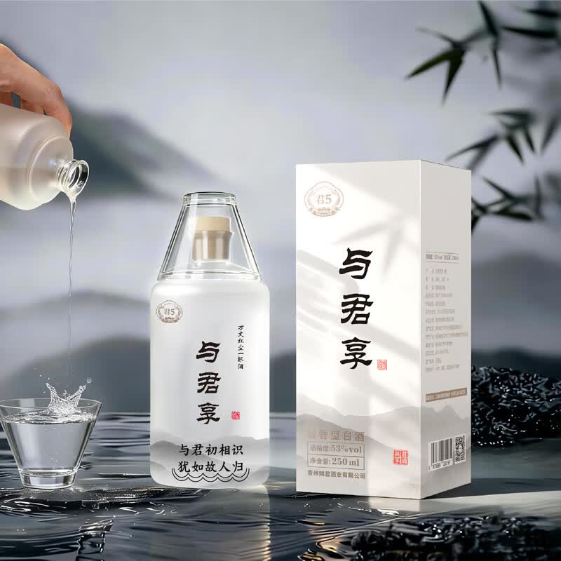 与君享250ml君5小酒【香香已喝醉同款】53度酱香型白酒高粱纯粮食口粮酒 53%vol 250mL 12瓶 整箱装
