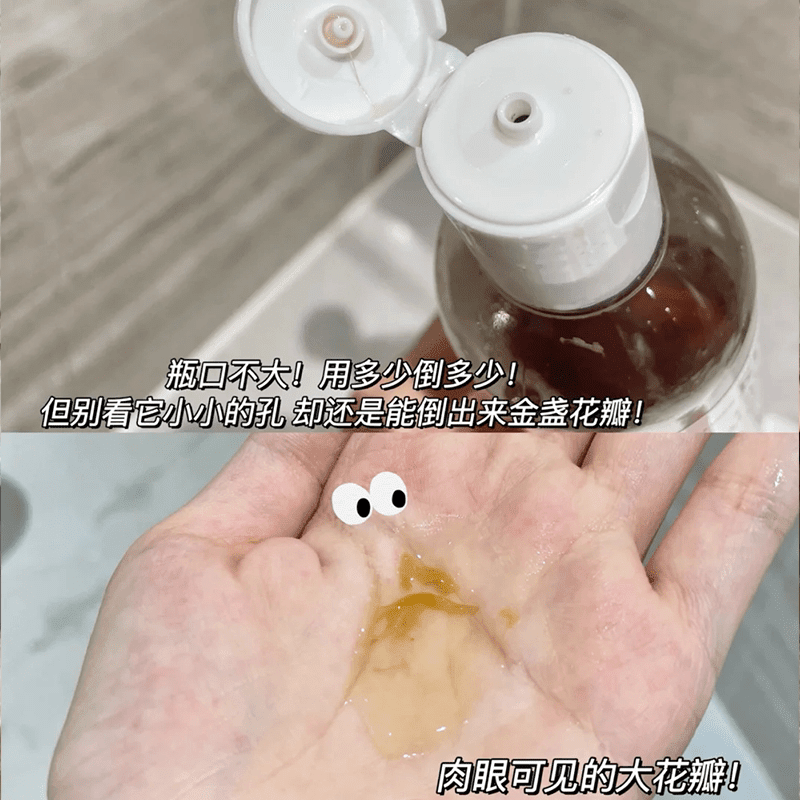 科颜氏（Kiehl's）金盏花啫喱爽肤水250/500ml保湿保湿去黄提亮控油舒缓血丝毛孔 500ml