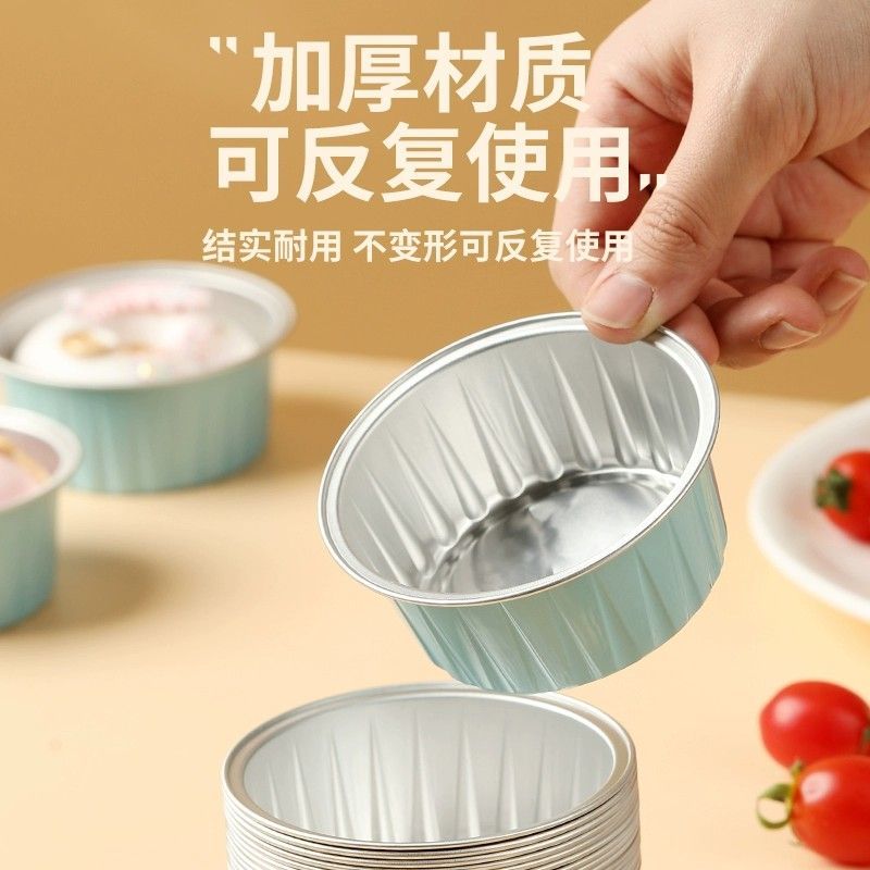 艺霖谚锡纸碗一次性发糕模具蒸蛋糕布丁杯烧烤空气炸锅锡纸盘钵仔糕 三色锡纸碗-30只装