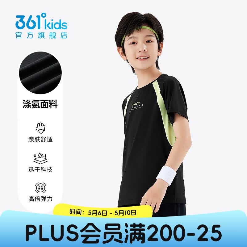 361°童装男女童短袖针织衫年夏季新款通码上衣 经典黑 140