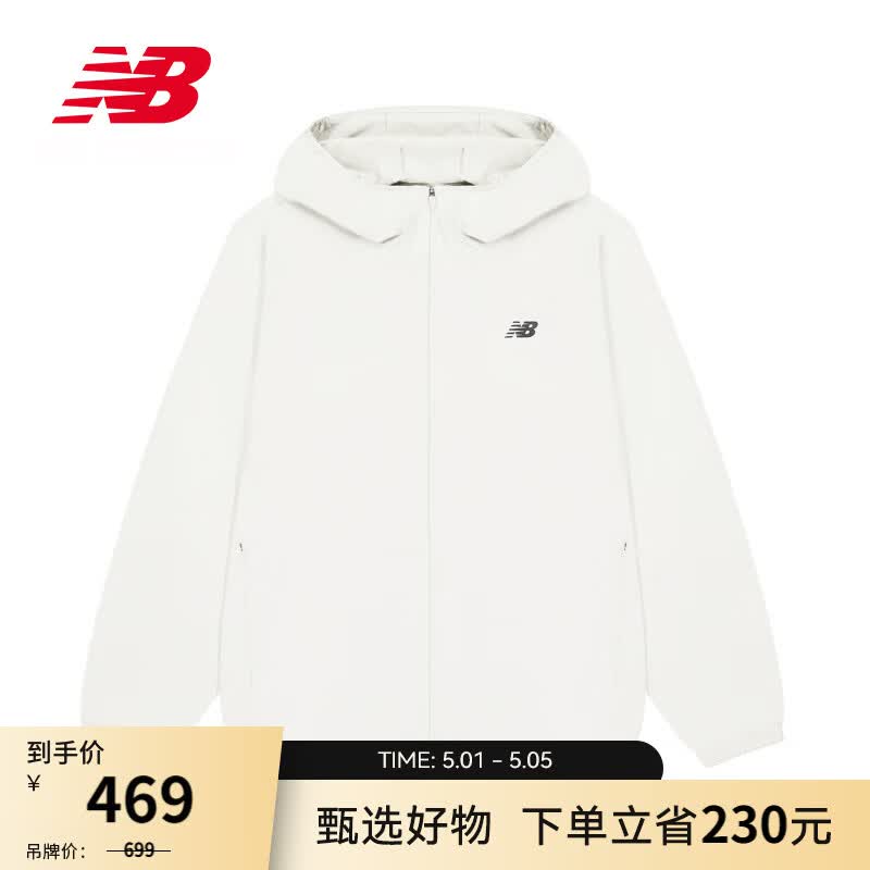 NEW BALANCENB官方26新款男款夏季潮流舒适透气时尚百搭连帽梭织外套 SST MJ61B24G S