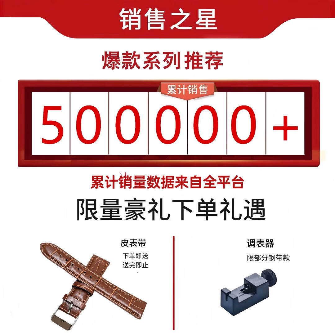 杜冠(DUGUAN)中老年手表机械石英表男士大日历生日礼物送爸爸防水表 杜冠银色领袖款