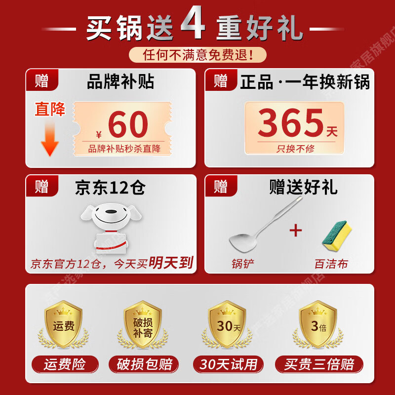 商品图片 10