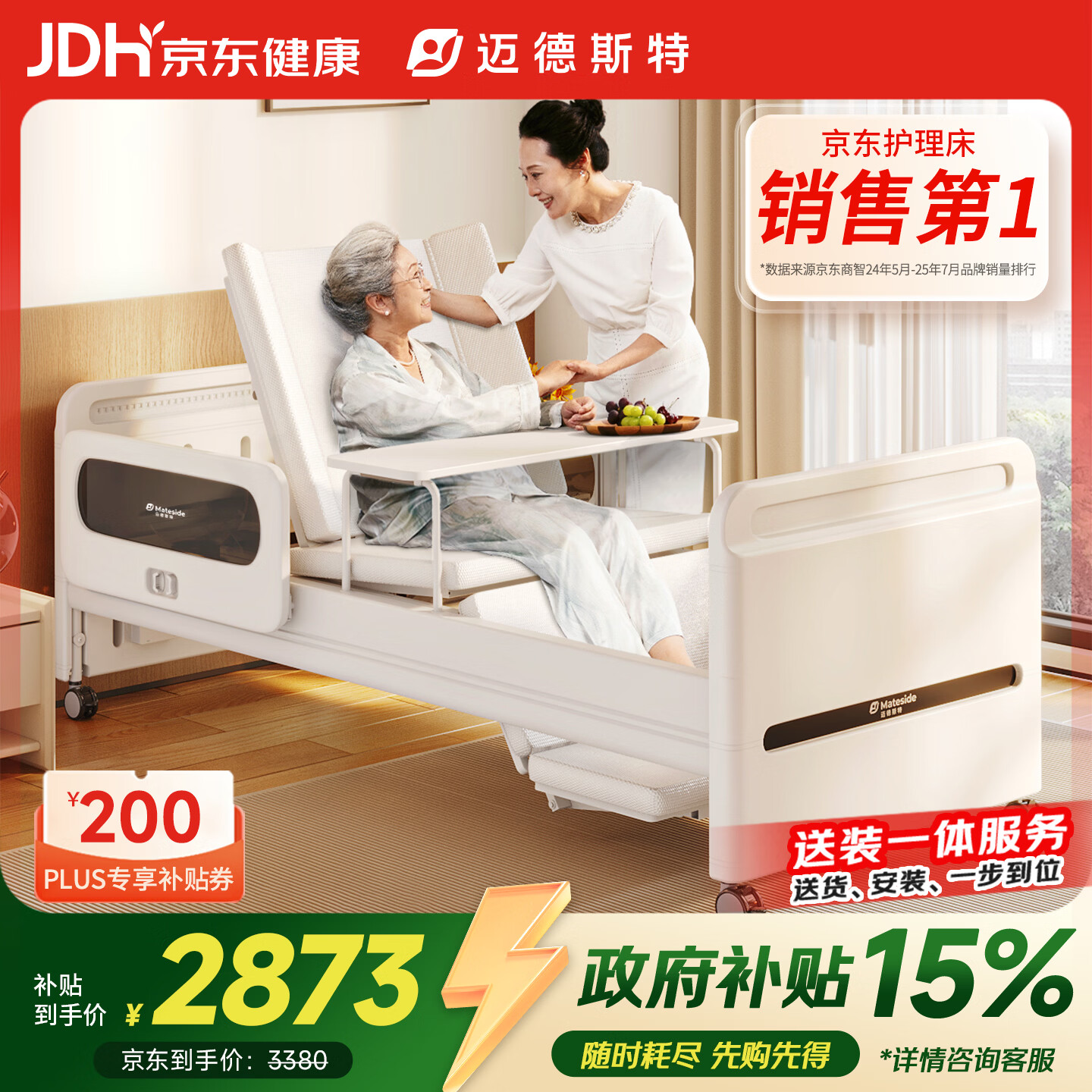 ����˹�ص綯��������������̱��������๦�ܴ�С��ҽ�����ܴ�E61-LITE 2872.14Ԫ