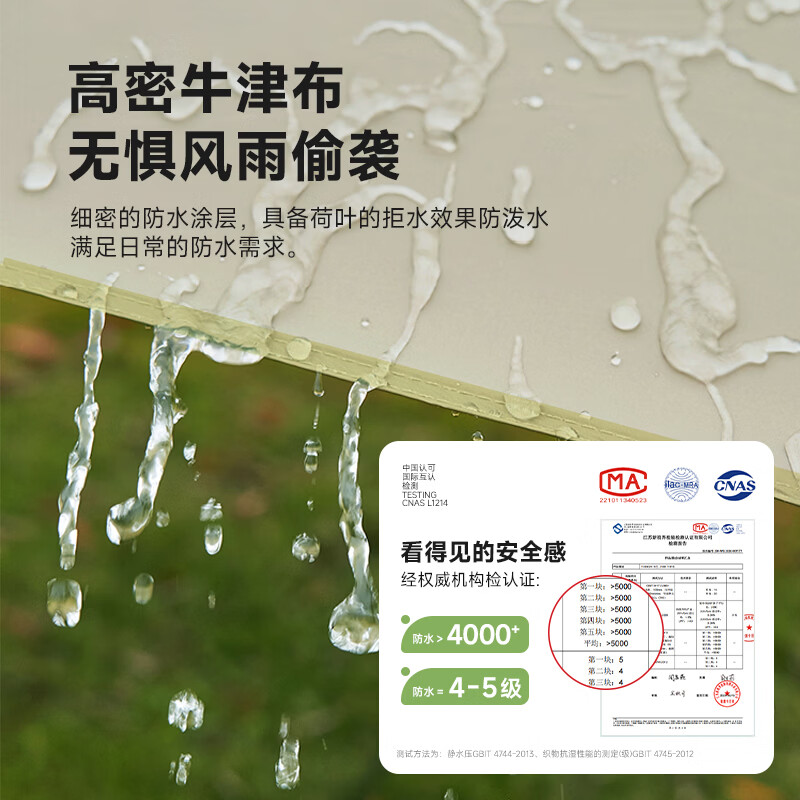 鹿营佳【风语·铝合金帐篷】亲子家庭户外用品露营两门两窗速开过夜帐篷 【钛黑胶】铝合金帐篷-两门两窗-米白色