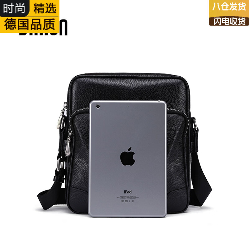 VLEO德国进口品牌男士斜挎包男包真皮单肩包头层牛皮竖款商务小背 黑色大号