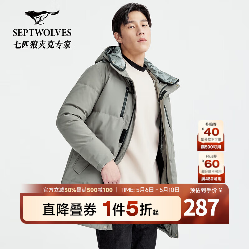 七匹狼羽绒服冬季保暖连帽中长装厚羽绒弹力男装外套 211(灰绿) XL 175/92A