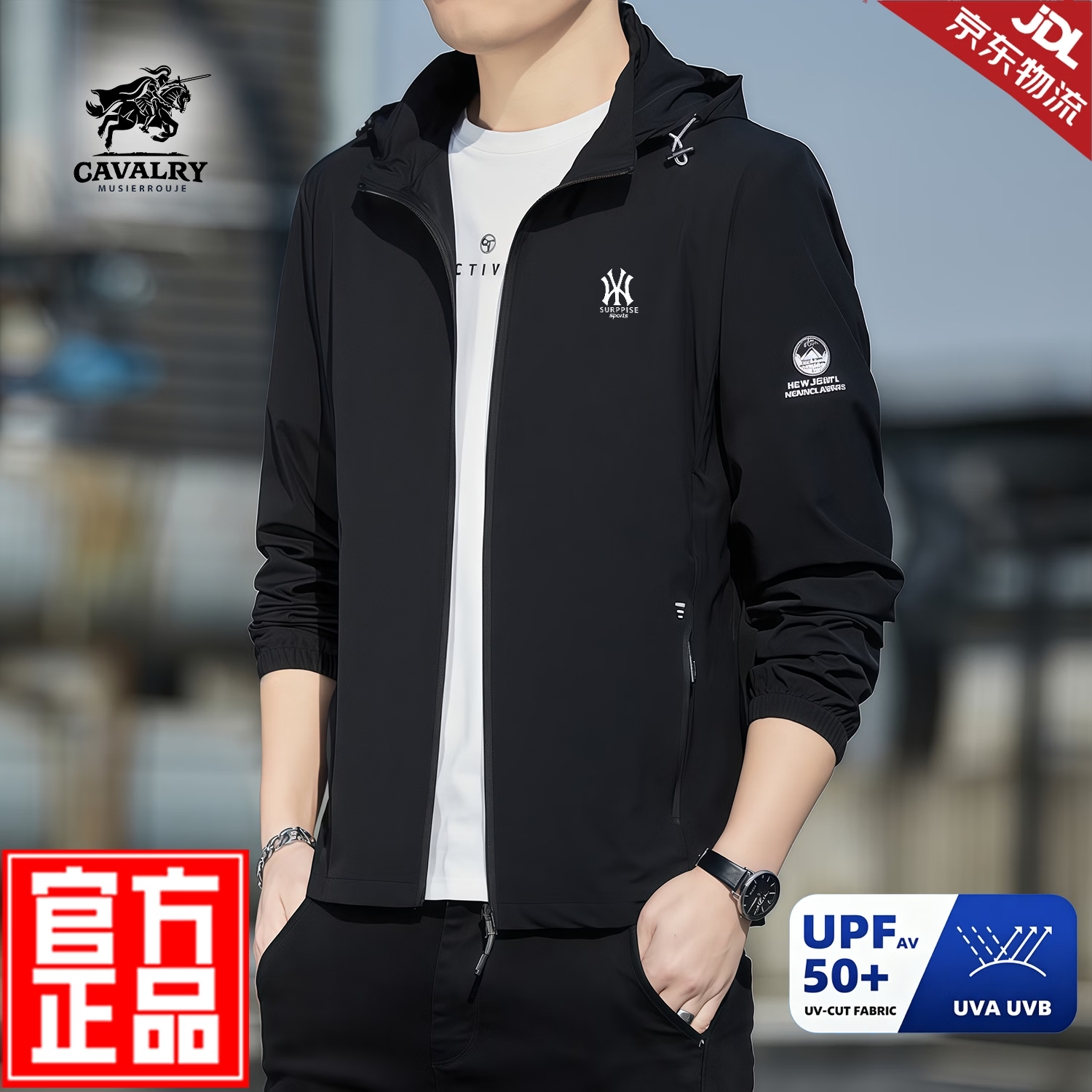 MUSIER ROUJE官方品牌防晒衣男防紫外线2026夏季新款薄款休闲男士高端防晒衣 浅灰色-UPF50+ 官方正品 XL 码【建议125-140斤】