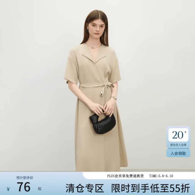 范思蓝恩气质翻领片式系带连衣裙女2025夏新款收腰显瘦中长裙2439 沙滩米 XS