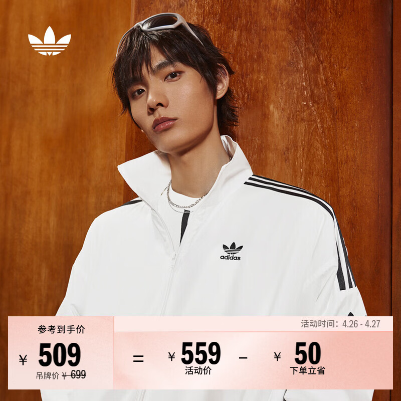 adidas情侣款复古风梭织立领夹克外套男女秋季阿迪达斯官方三叶草