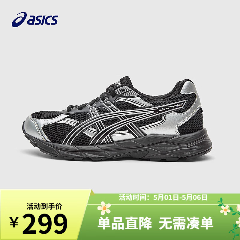 亚瑟士（asics）【奥莱特惠】春夏缓震跑步鞋GEL胶柔韧舒适缓冲CONTANA GS 001 38