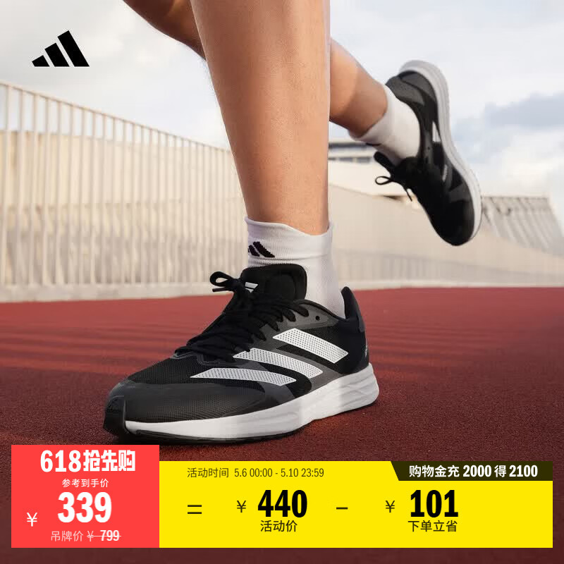 adidas adizero RC 4超轻缓震训练备赛体测薄底竞训跑鞋阿迪达斯   灰色/白色/黑色   42