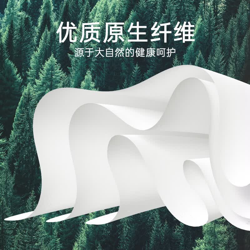 怡飘新生儿婴幼儿云柔巾乳霜抽纸巾母婴专用家用柔软保湿抽纸家庭装 3层 30抽*50包