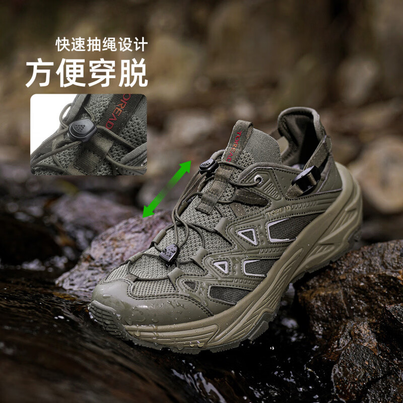探路者（TOREAD）【雨蛙】溯溪鞋男鞋网面透气新款户外徒步轻量防滑耐涉水鞋