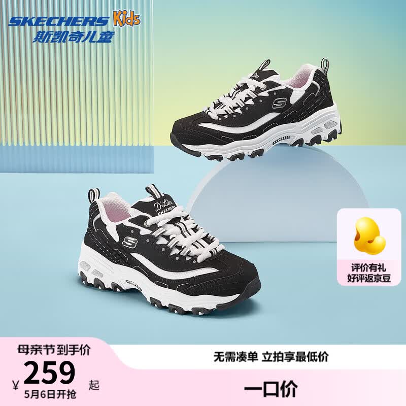 Skechers斯凯奇黑白熊猫鞋儿童老爹鞋女童奶茶熊青少年运动鞋子80587L 黑色/白色 /BKW 28.5