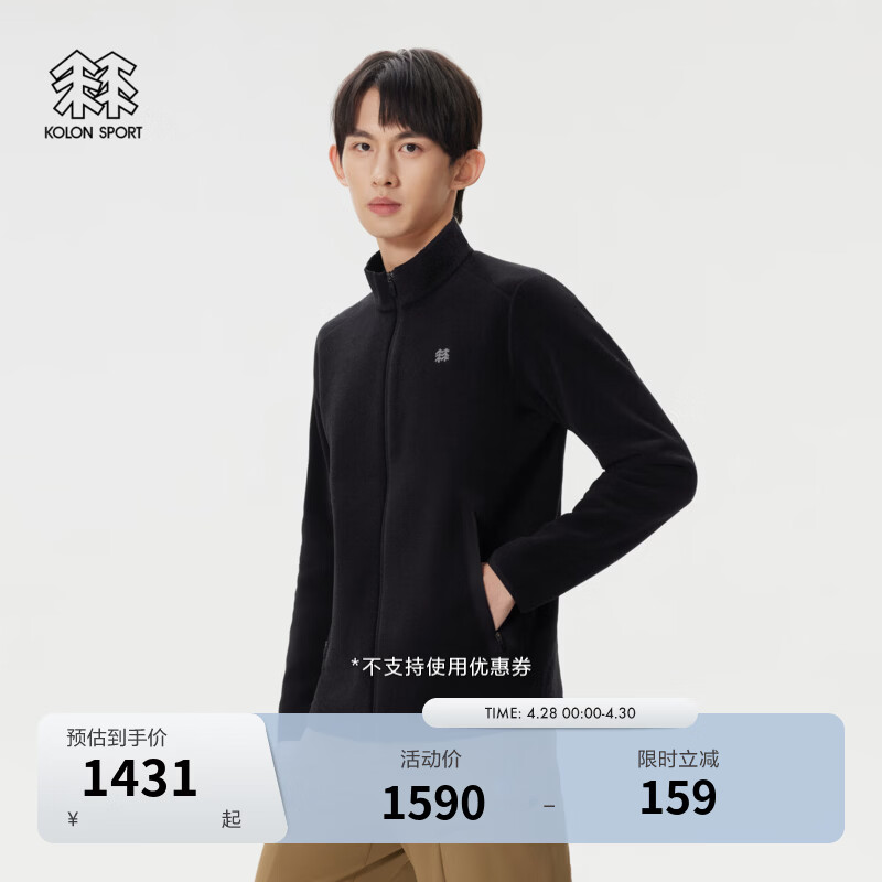 KOLON SPORT/可隆户外抓绒夹克 男士保暖Polartec立领外套 LHFJ5WN077-BK 黑色 L 175/96A