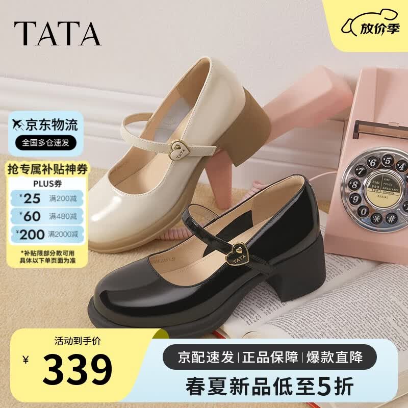 他她（TATA）2025春时尚休闲玛丽珍女WGB05AQ5 黑色 37