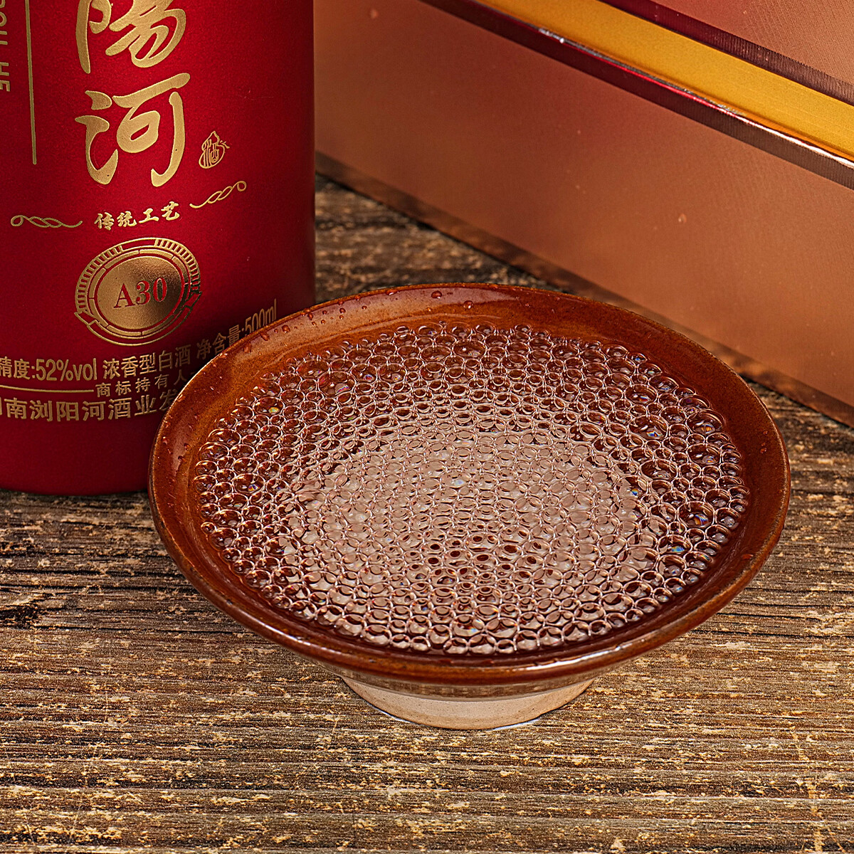 瀏陽河酒柔和A30白酒整箱52度浓香型500ml*6瓶书本盒请客送礼佳品 52度 500mL 6瓶
