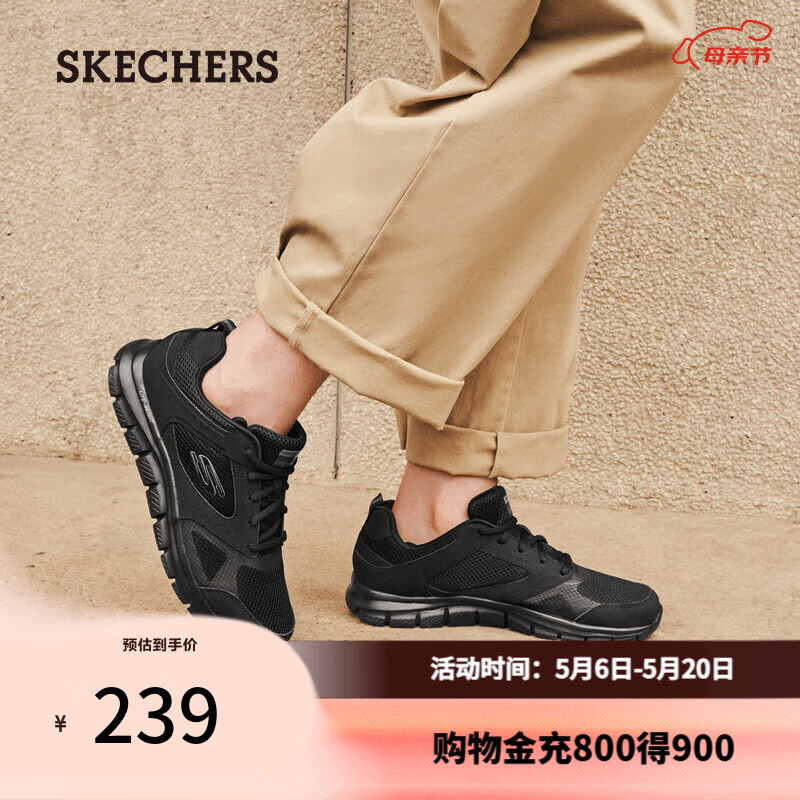 斯凯奇（Skechers）夏季运动鞋男透气跑步鞋休闲鞋子男士轻便减震网面鞋232398 全黑色/BBK 42