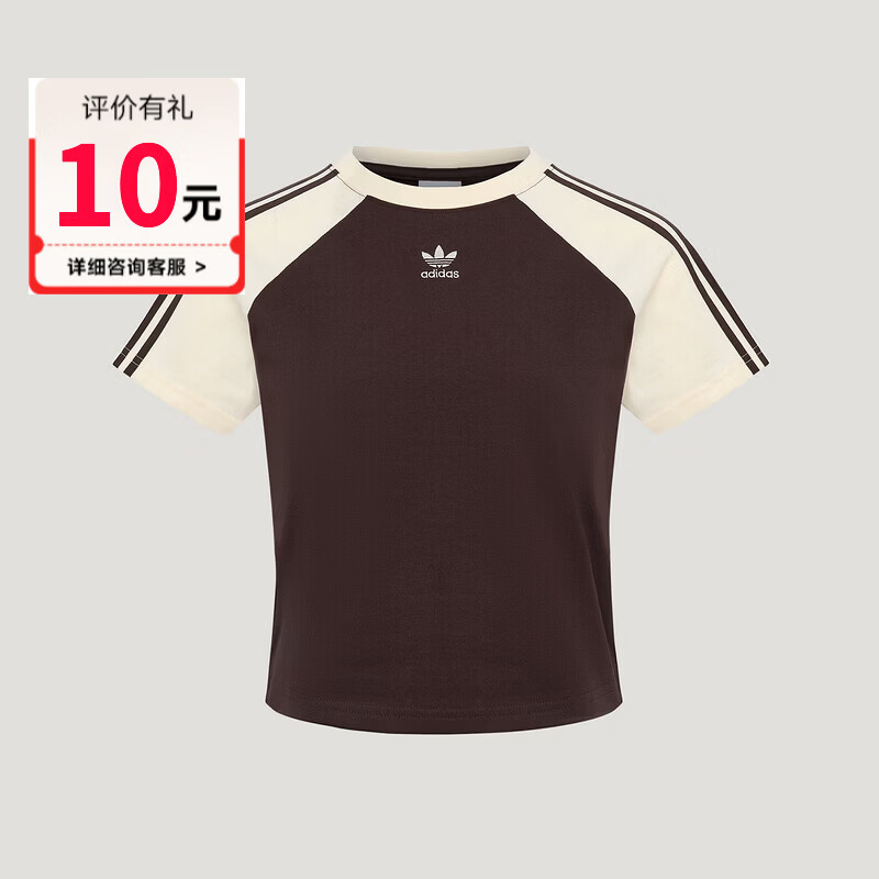 阿迪达斯（adidas）三叶草t恤女装 2026夏季新款百搭潮流短款时尚运动休闲短袖上衣 KU4767 评价晒图返10元 S